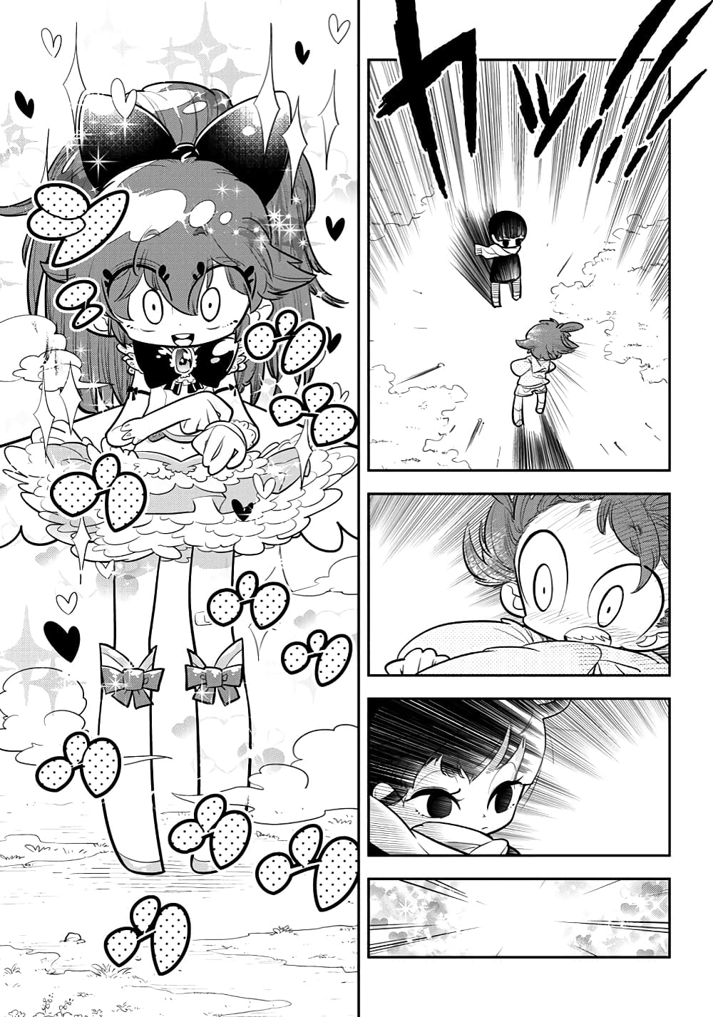 Bokura wa Mahou Shounen page 9