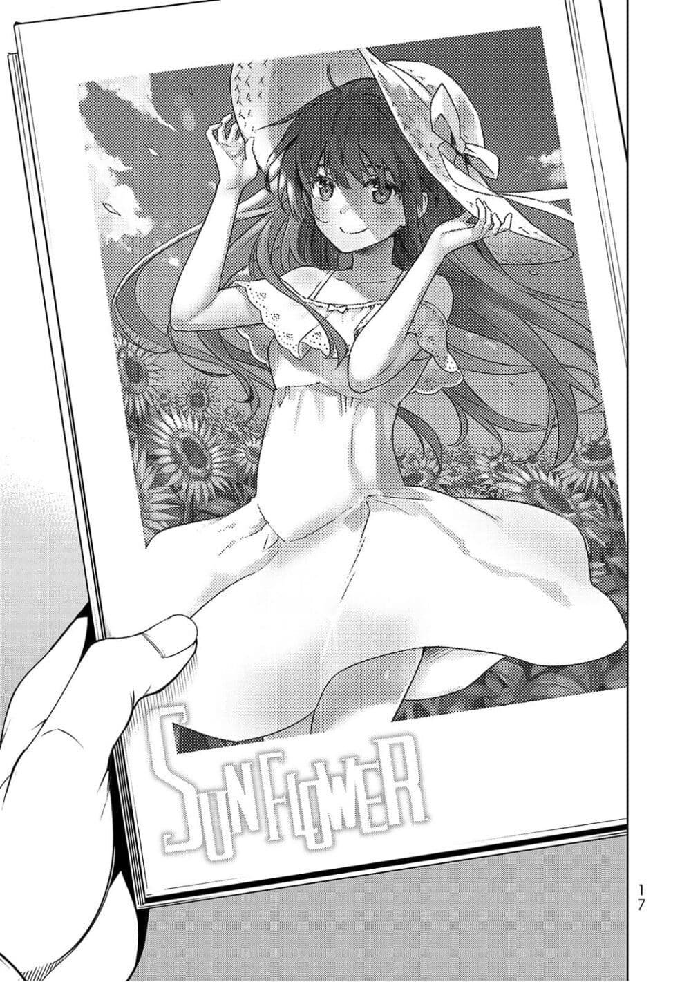 Bokutachi no Remake ย้อนเวลา รีเมคชีวิต page 18