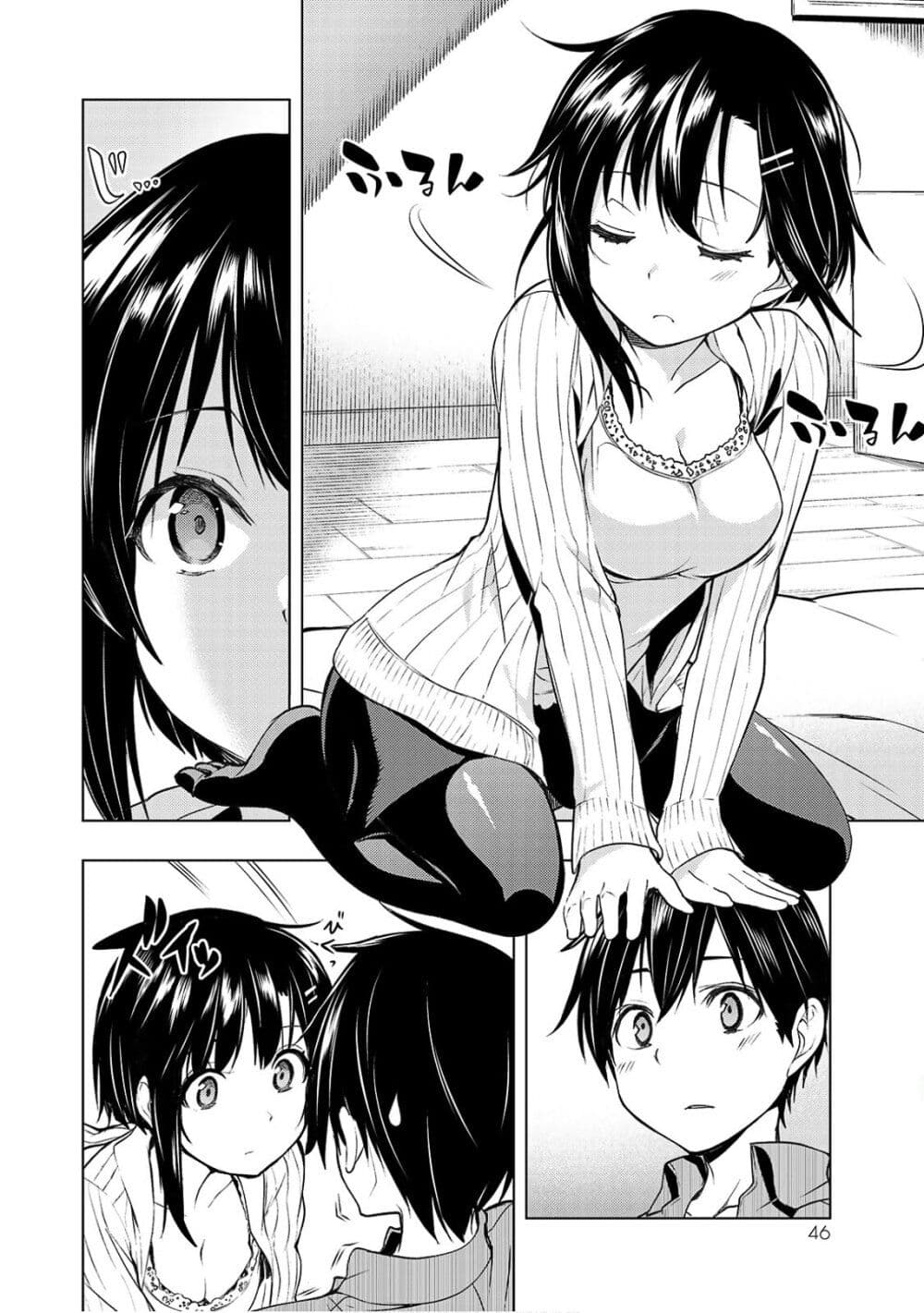 Bokutachi no Remake ย้อนเวลา รีเมคชีวิต page 45