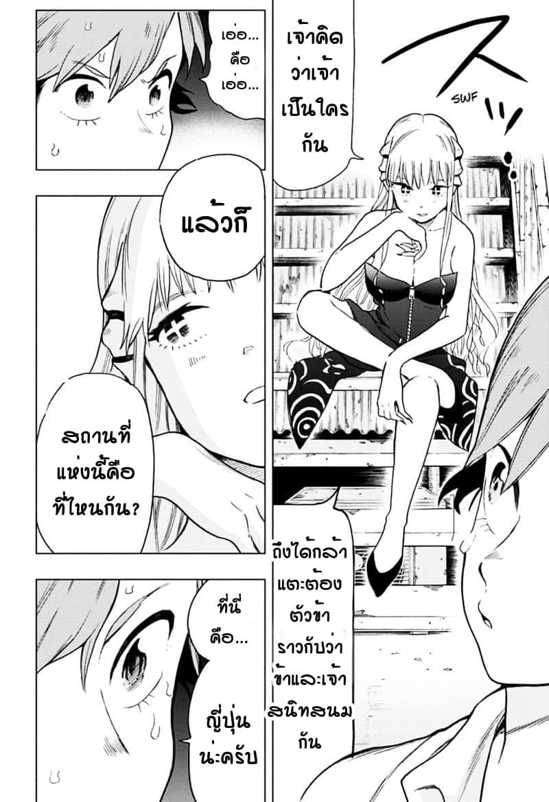 Bone Collection page 21