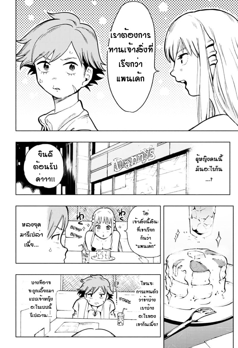 Bone Collection page 23