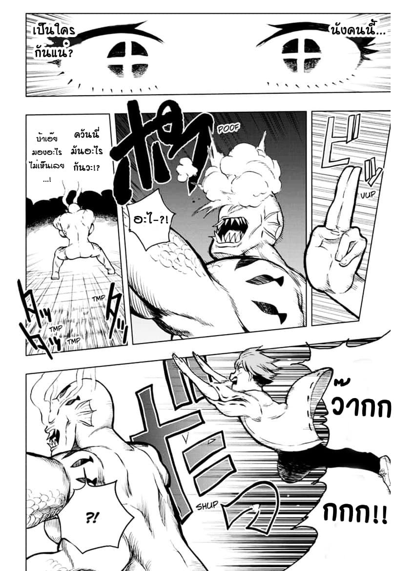Bone Collection page 34