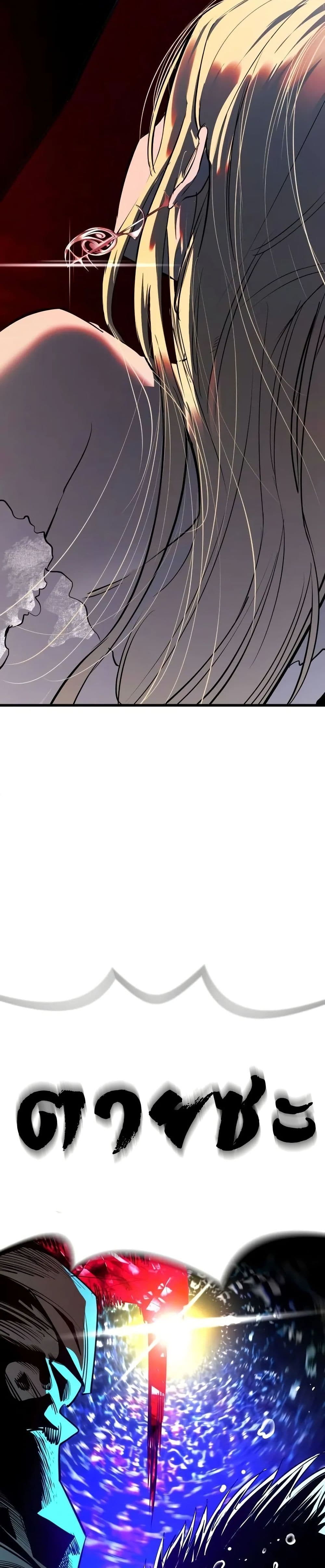 Bones page 2