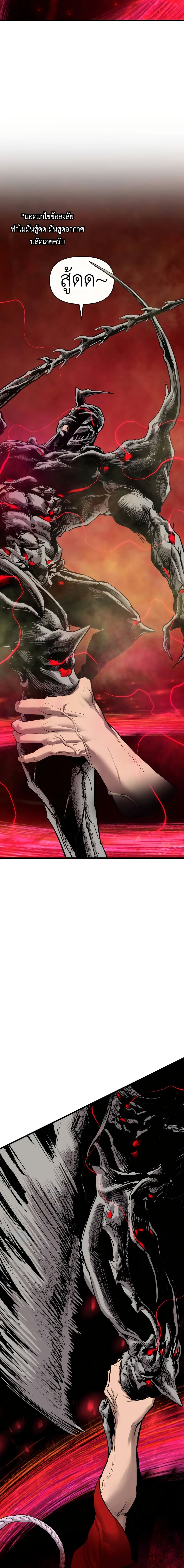 Bones page 2