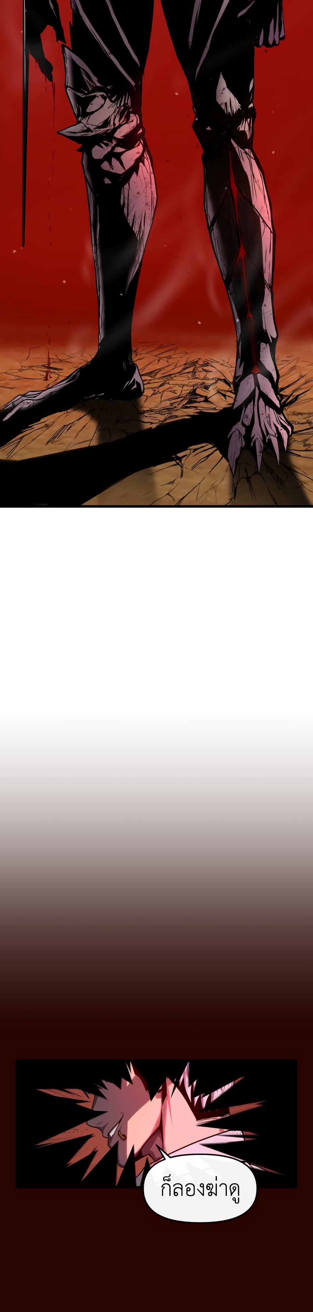 Bones page 4
