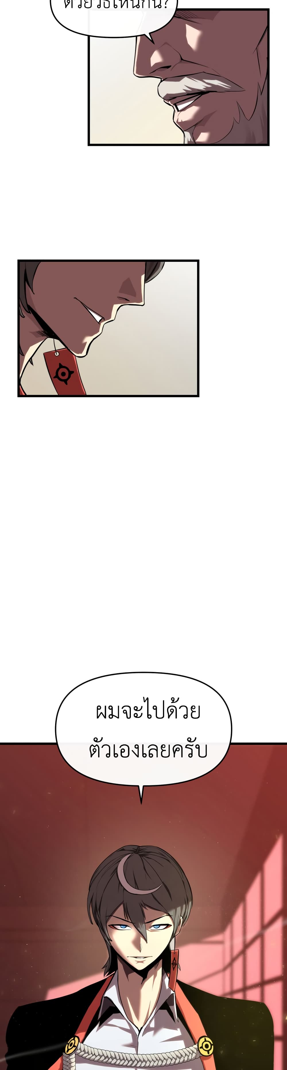 Bones page 6