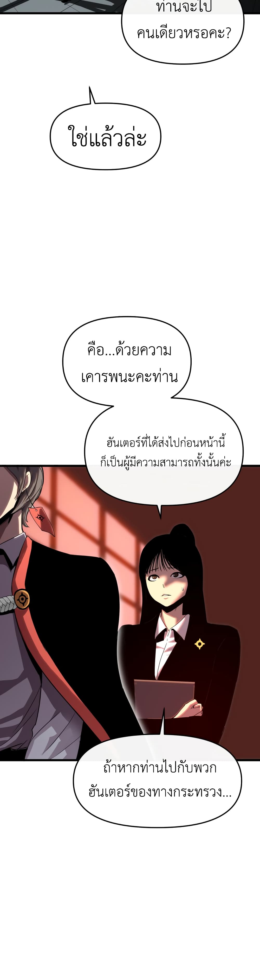 Bones page 8