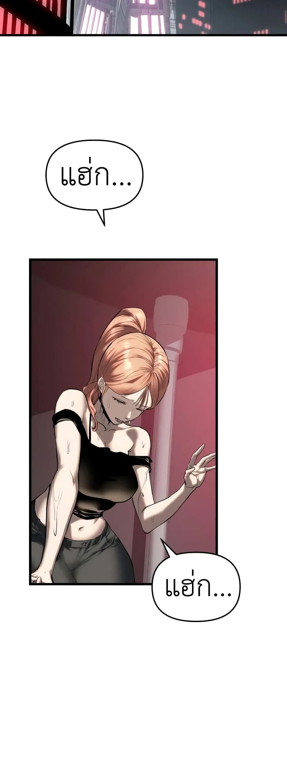 Bones page 2