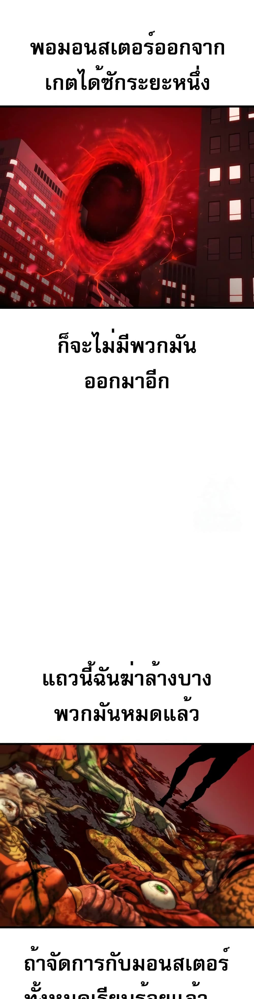 Bones page 4
