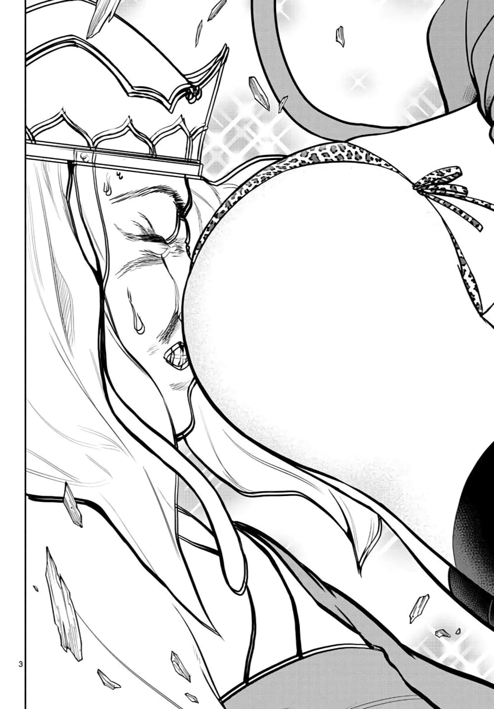 Bonnou Saiyuuki ไซอิ๋วสายบาป page 3