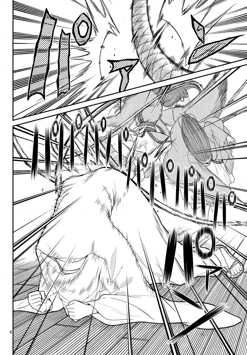 Bonnou Saiyuuki ไซอิ๋วสายบาป page 6