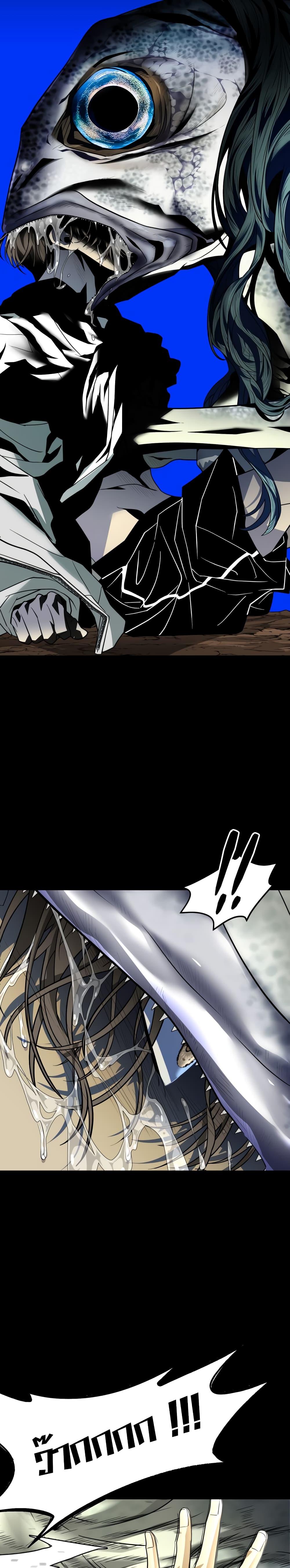 Book of the Dead page 24