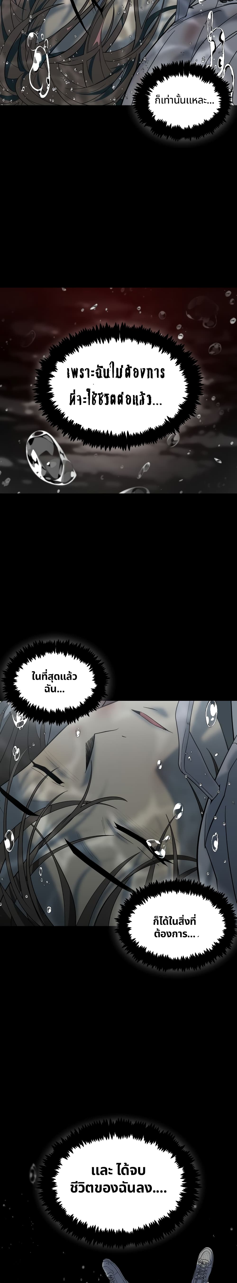 Book of the Dead page 41