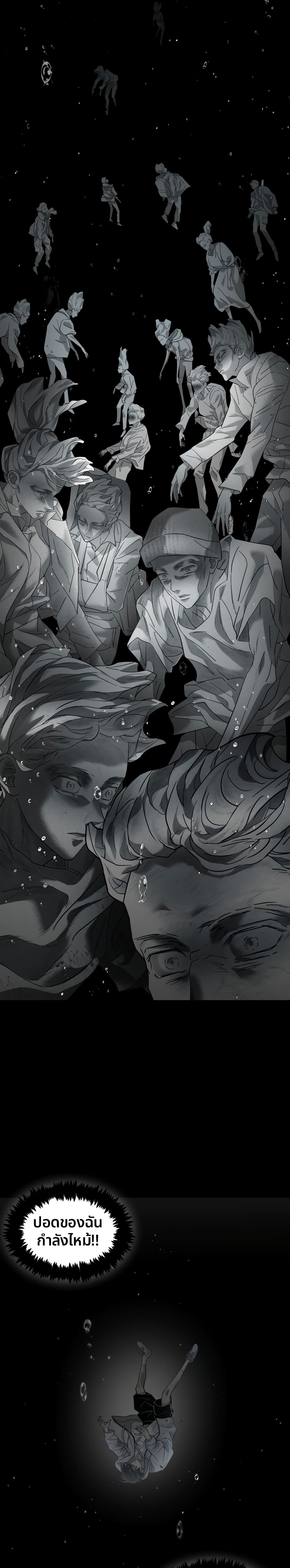 Book of the Dead page 43
