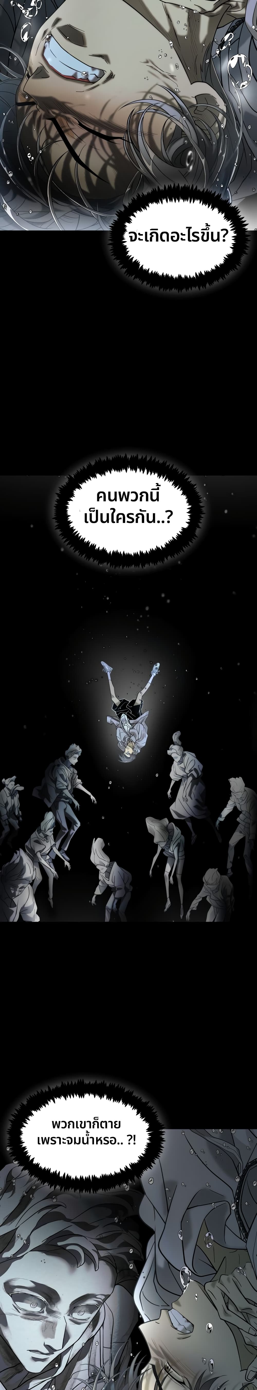 Book of the Dead page 46