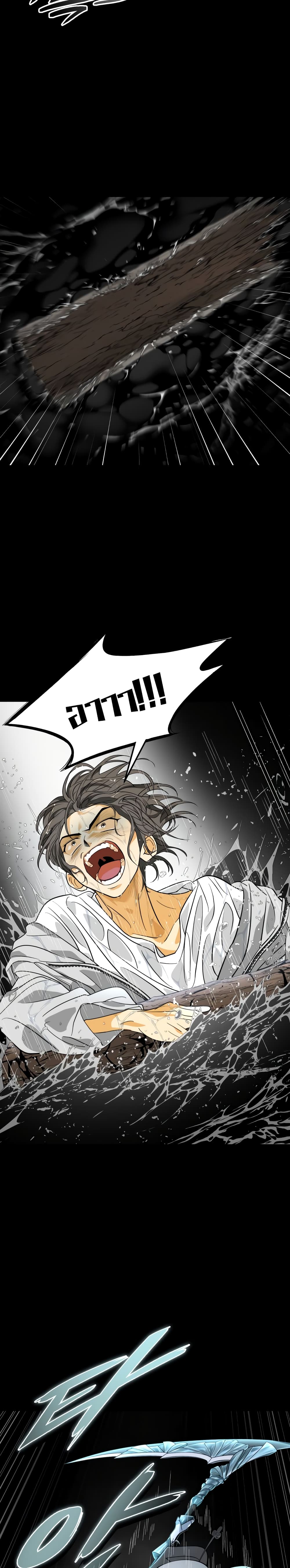 Book of the Dead page 49