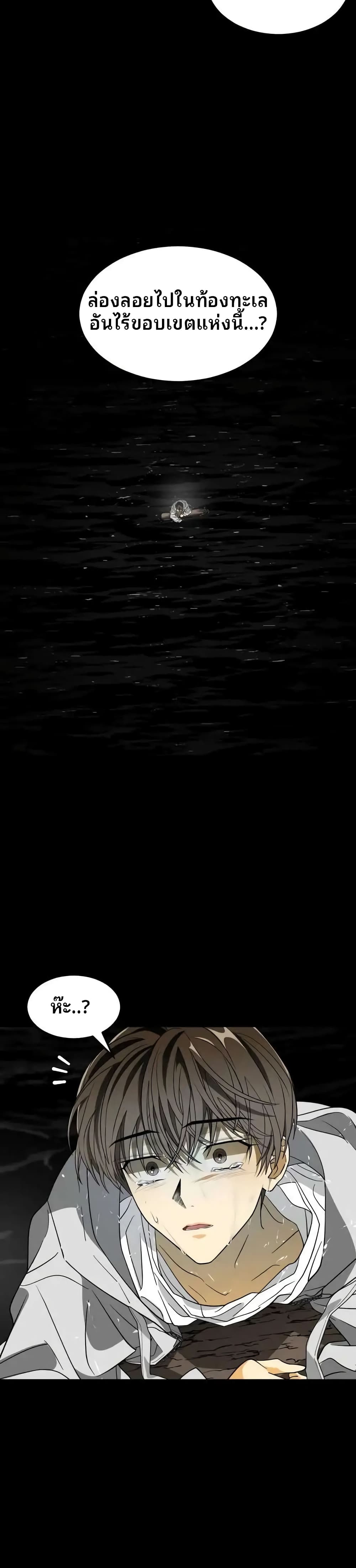 Book of the Dead page 11
