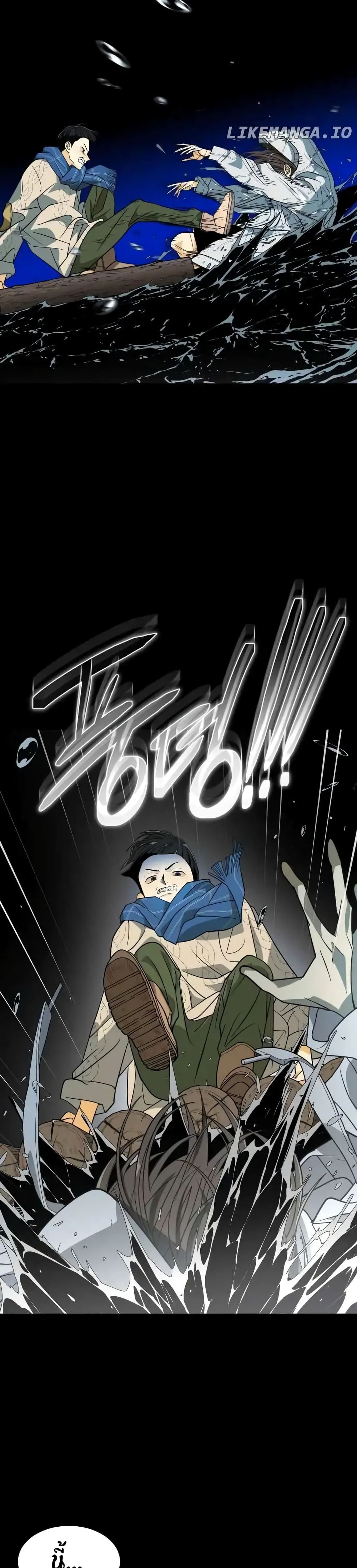 Book of the Dead page 16