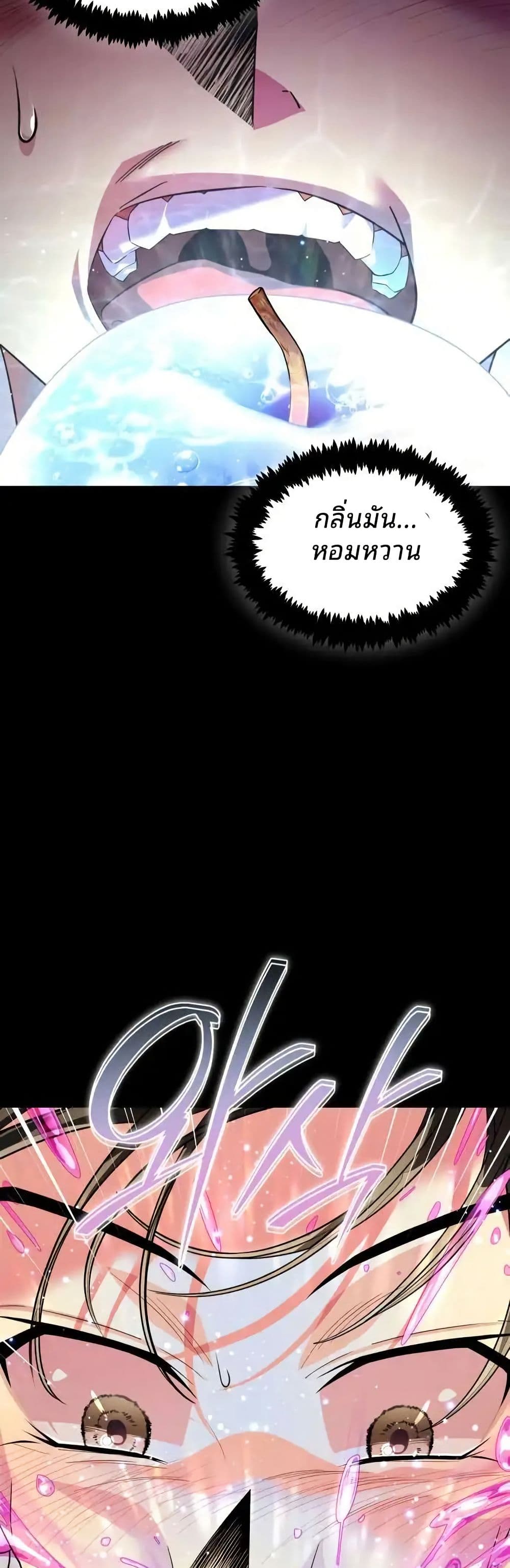 Book of the Dead page 10
