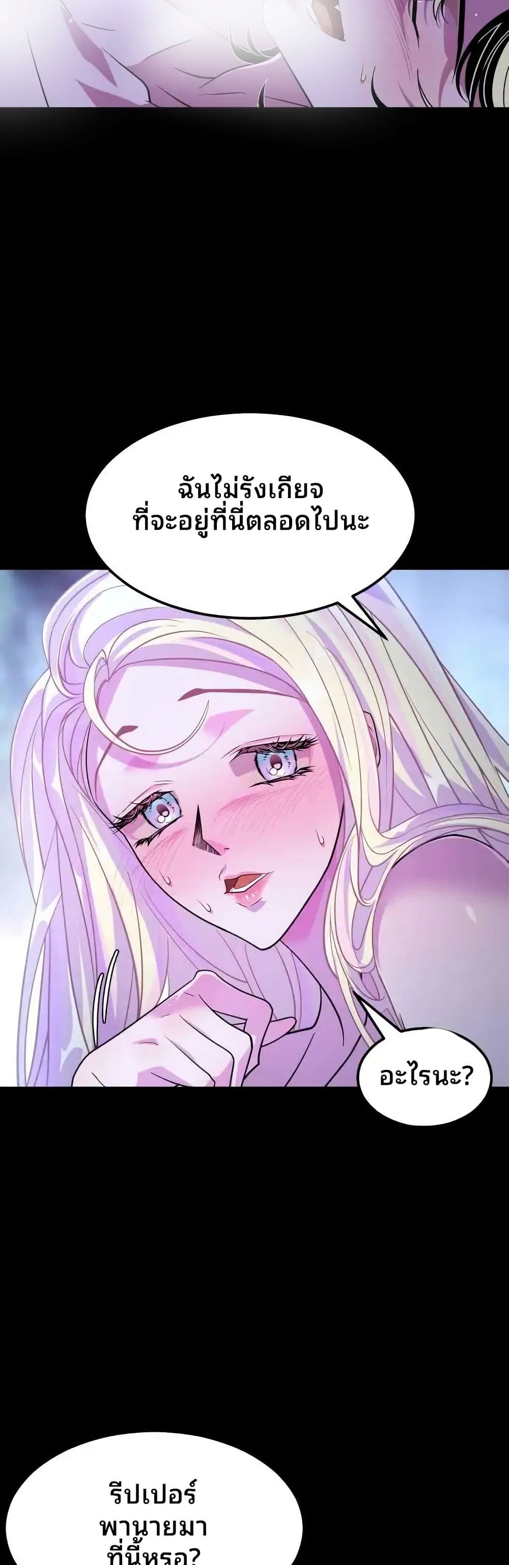 Book of the Dead page 28