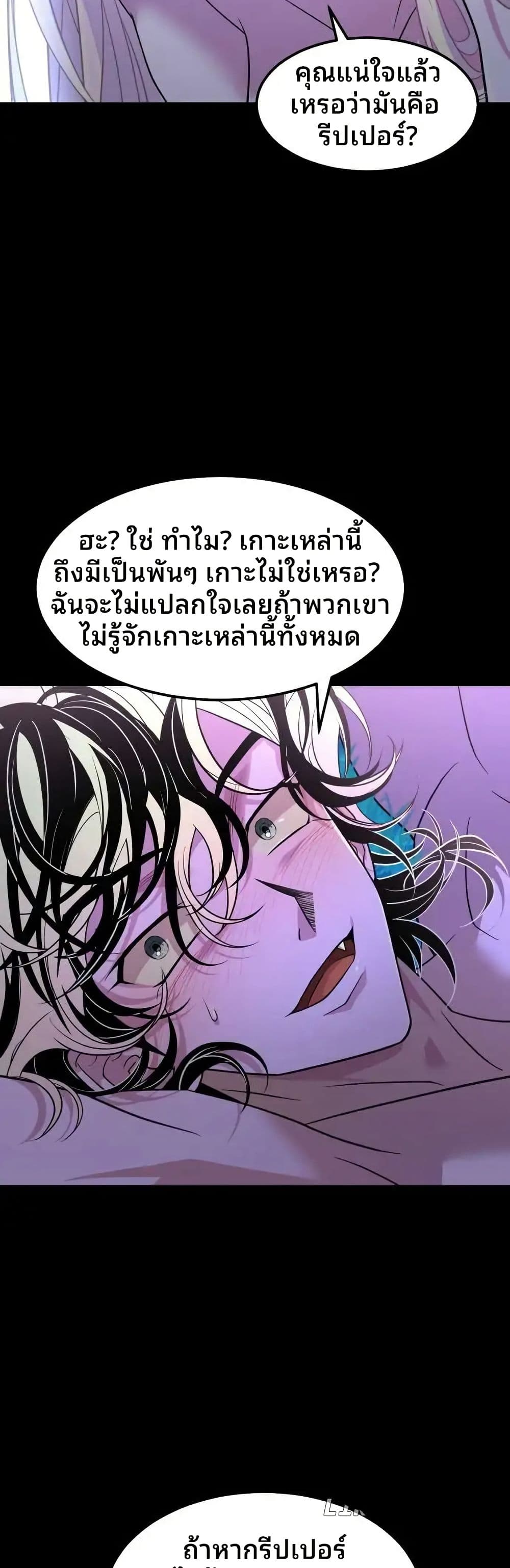 Book of the Dead page 30
