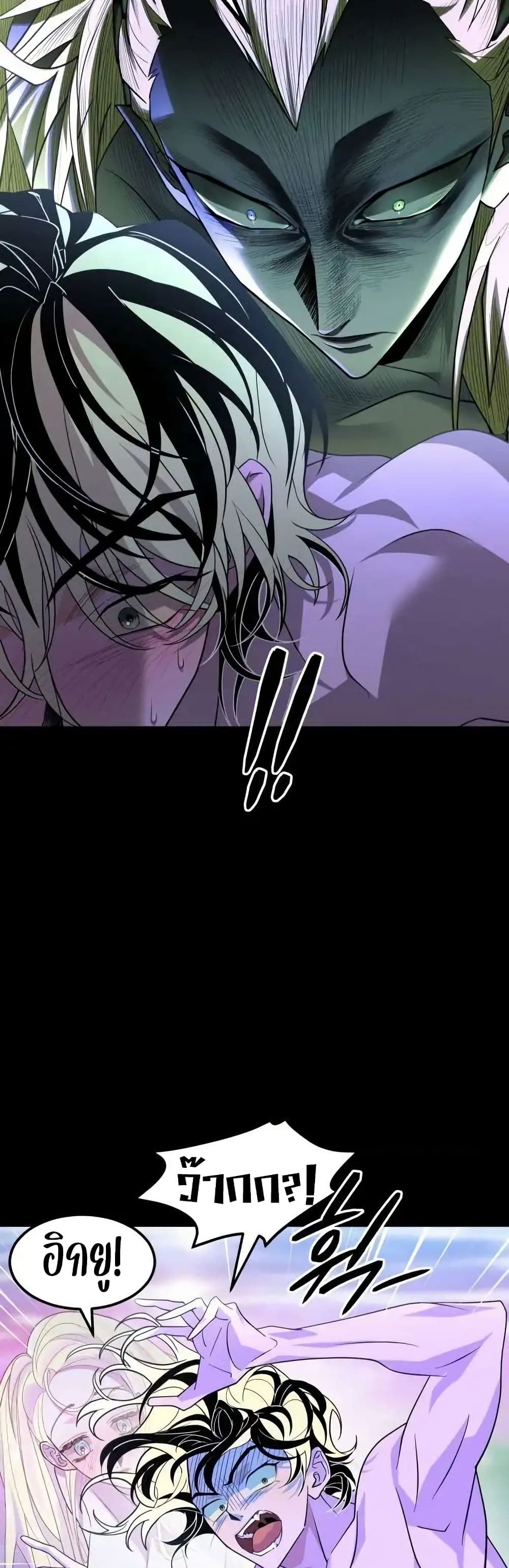 Book of the Dead page 34