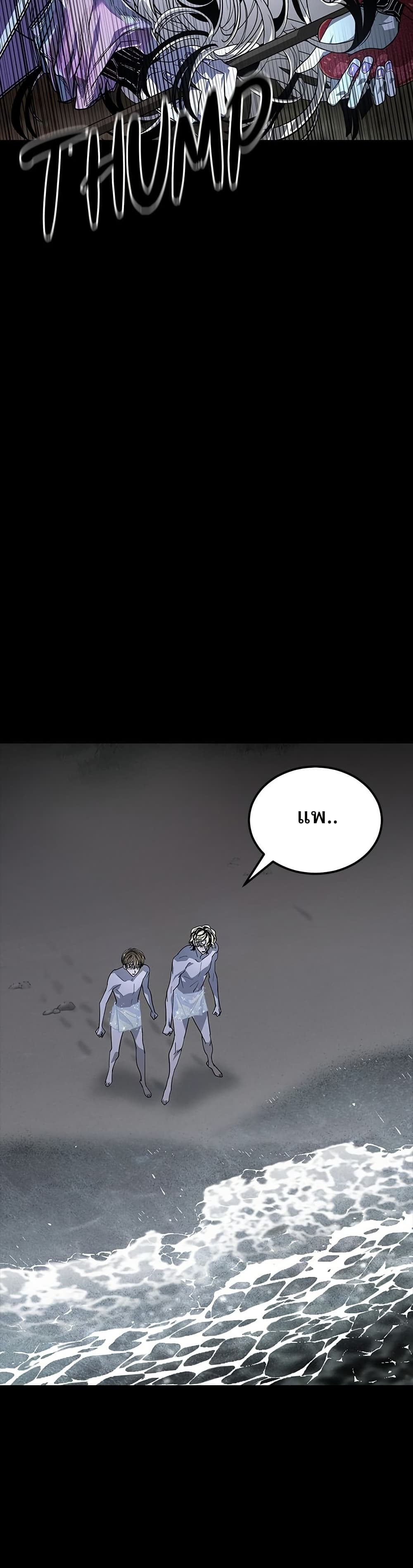 Book of the Dead page 14