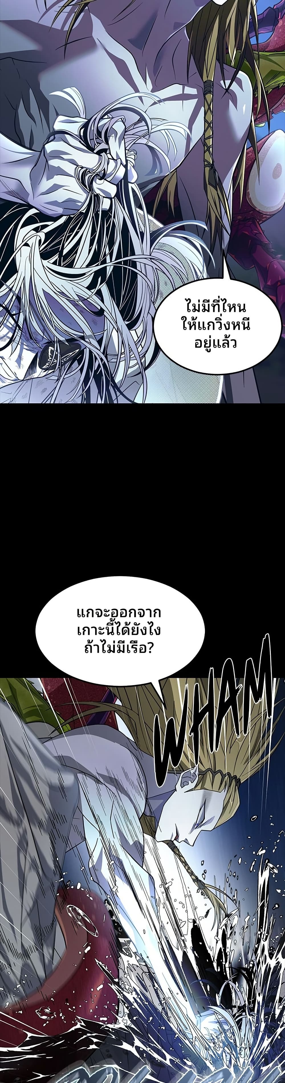 Book of the Dead page 32