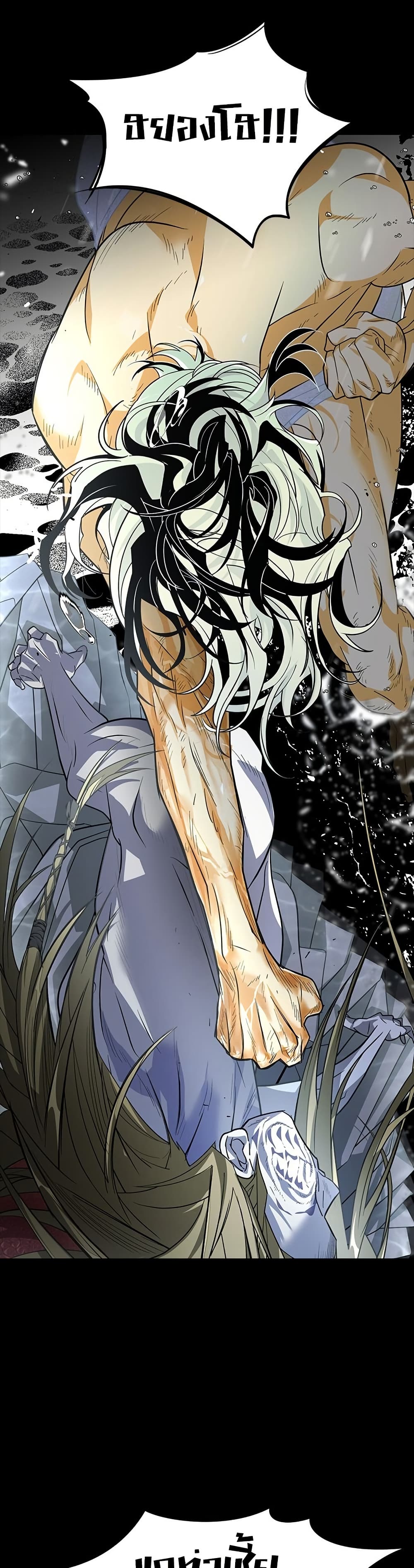 Book of the Dead page 36