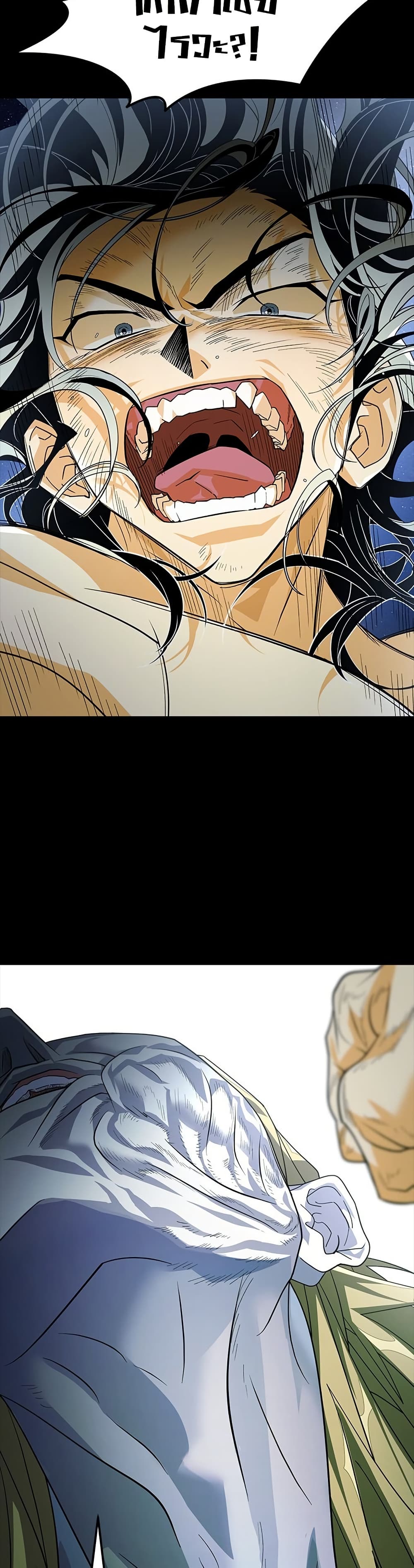 Book of the Dead page 37