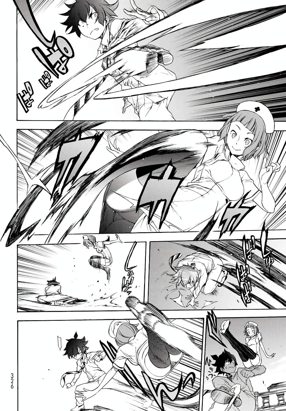 Bootsleg page 16