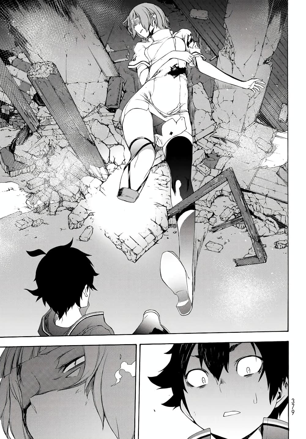 Bootsleg page 22