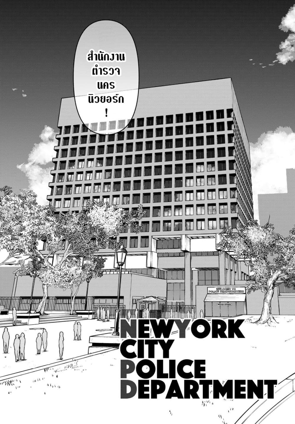 Bootsleg page 12