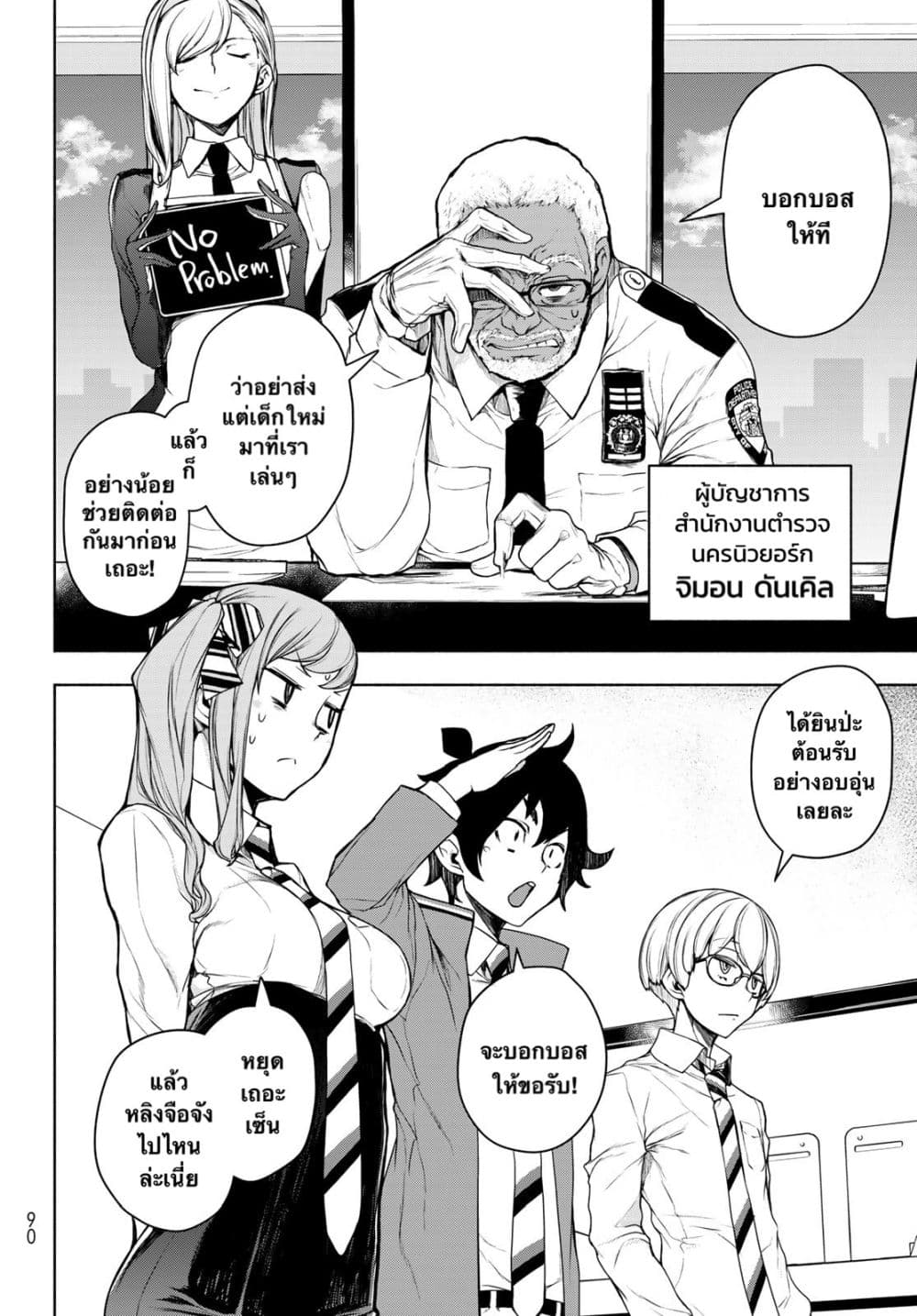 Bootsleg page 13