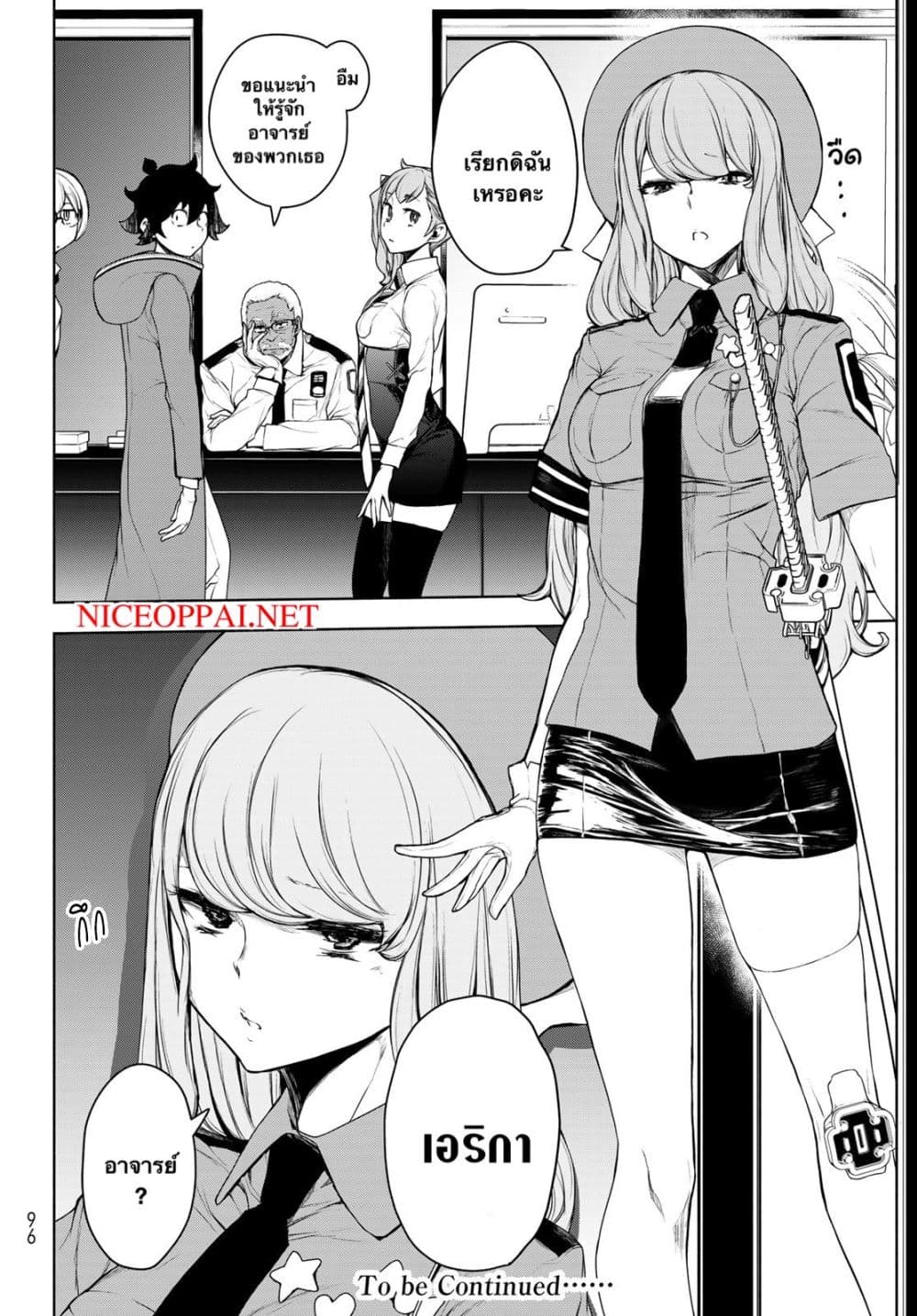 Bootsleg page 19
