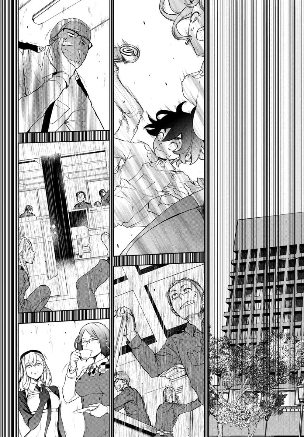 Bootsleg page 15