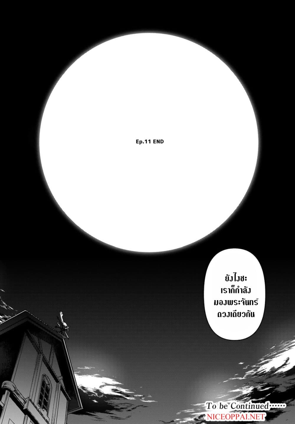 Bootsleg page 27