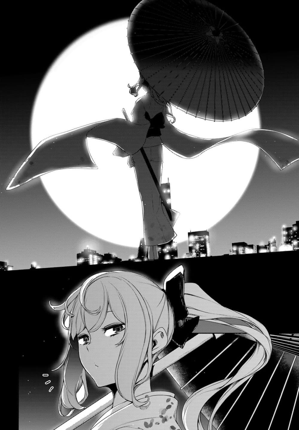 Bootsleg page 18