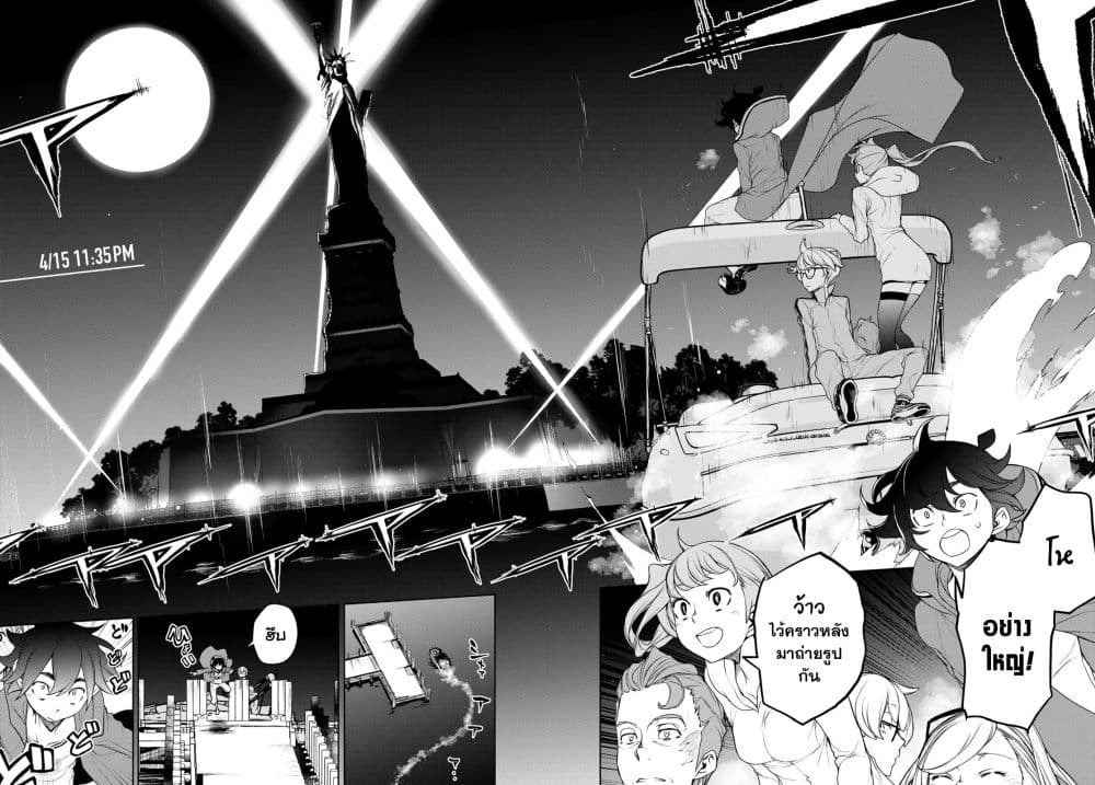 Bootsleg page 36
