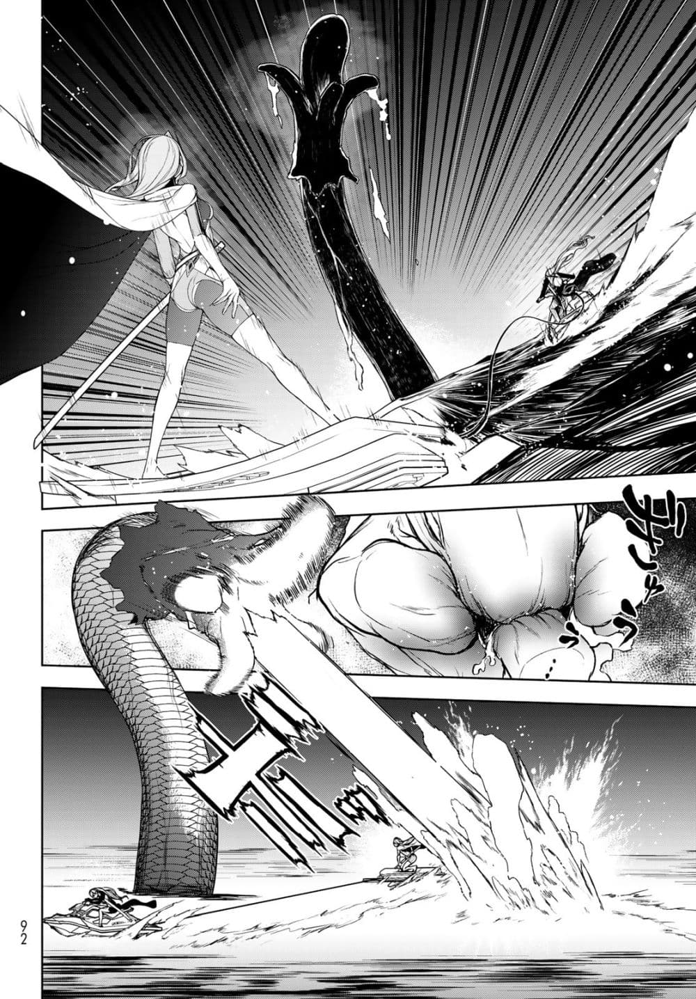 Bootsleg page 15