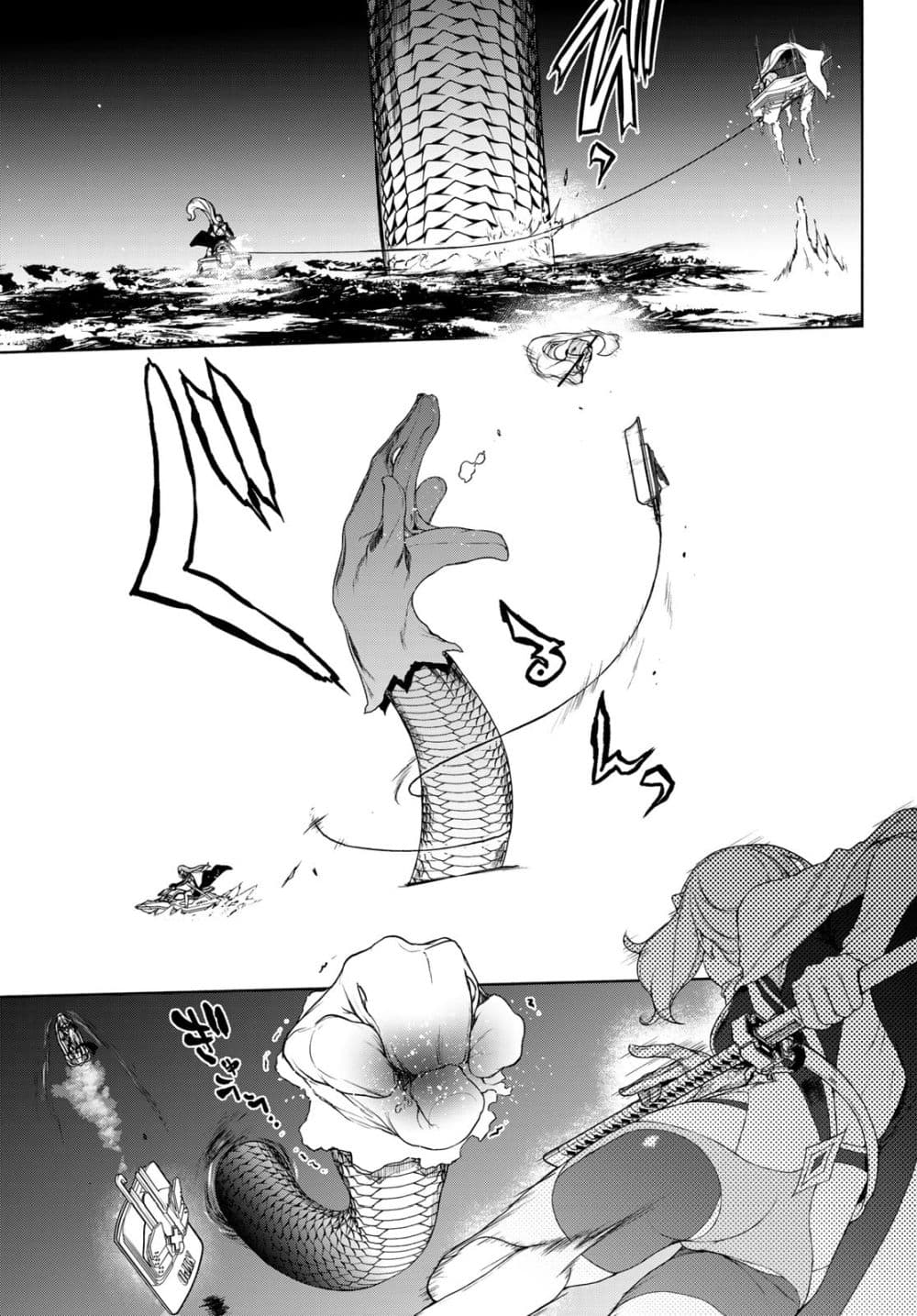 Bootsleg page 16