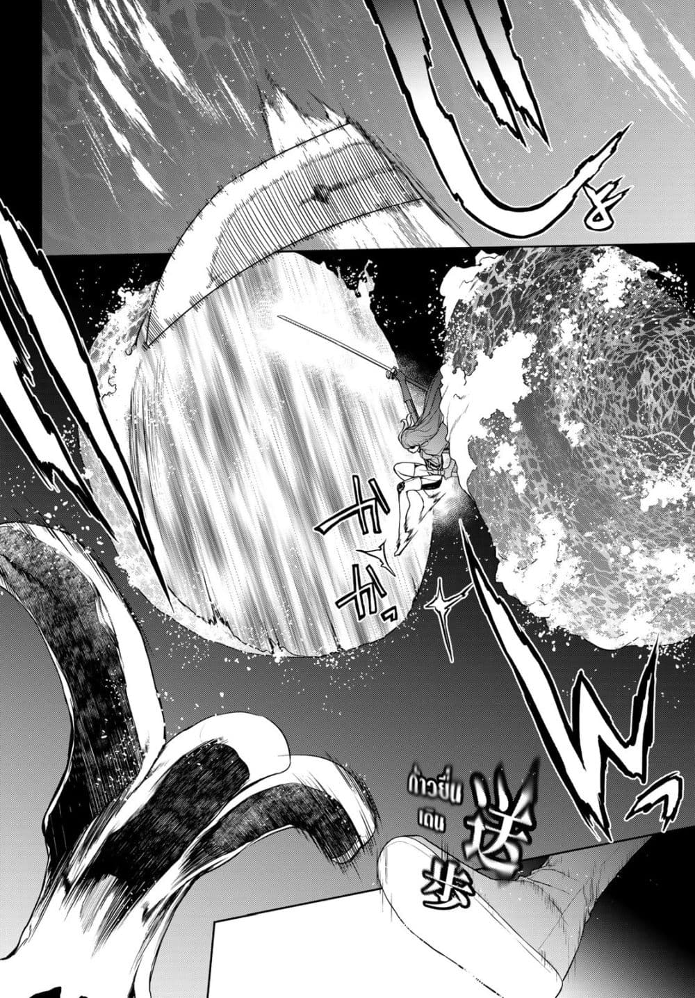 Bootsleg page 17