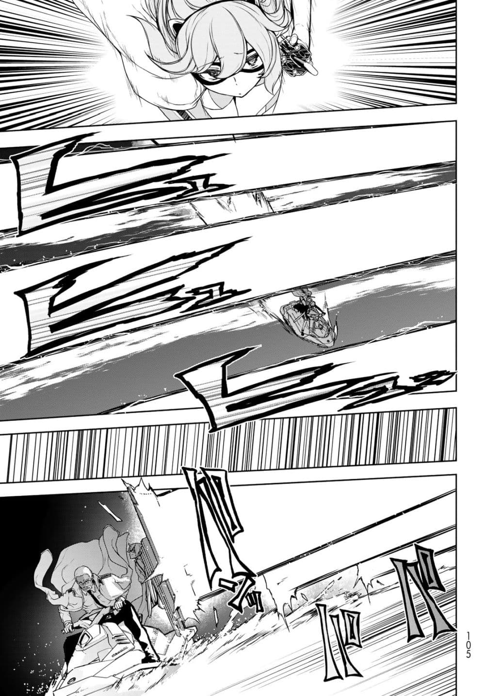 Bootsleg page 28