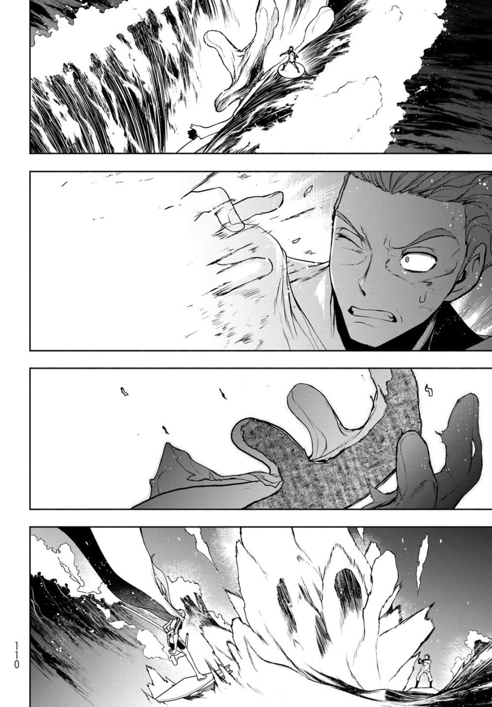 Bootsleg page 32