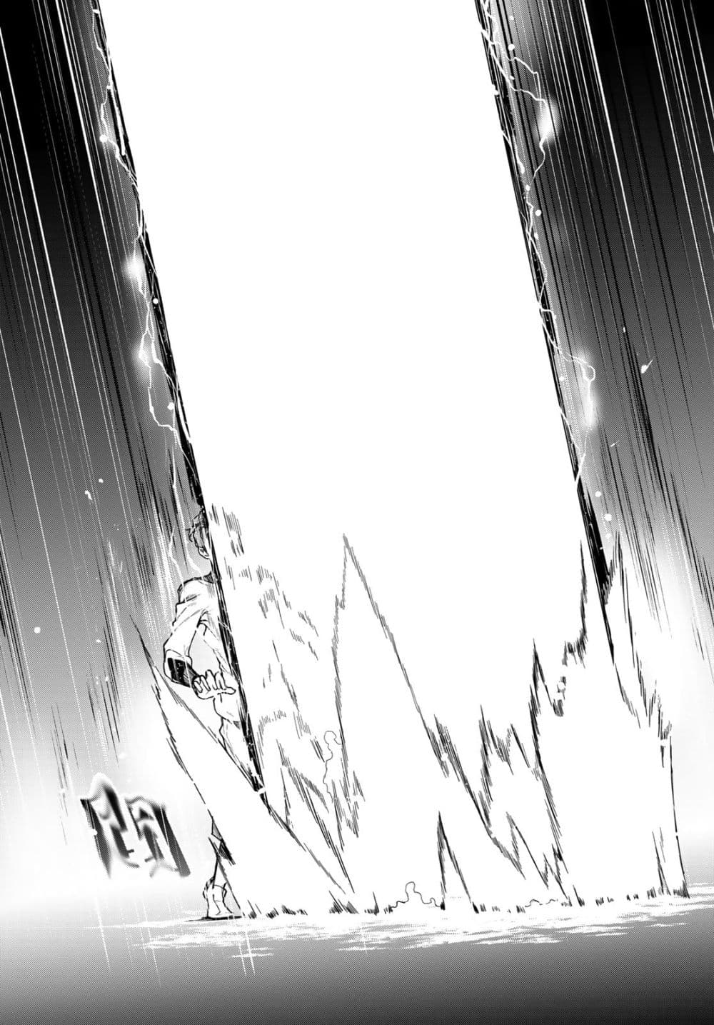Bootsleg page 36