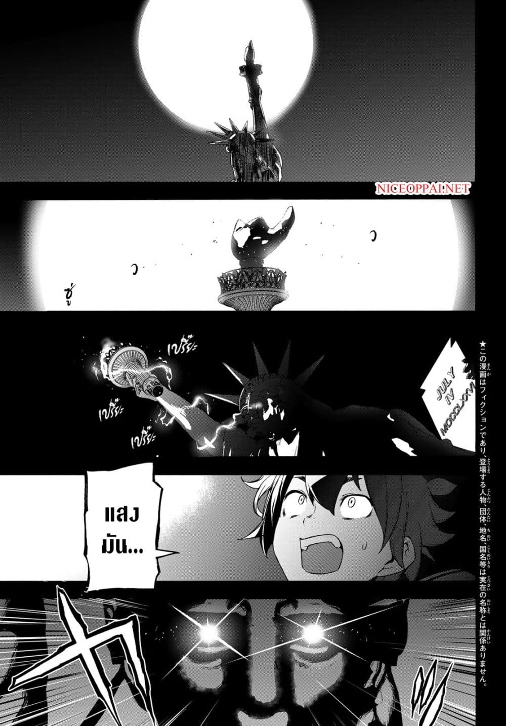 Bootsleg page 1