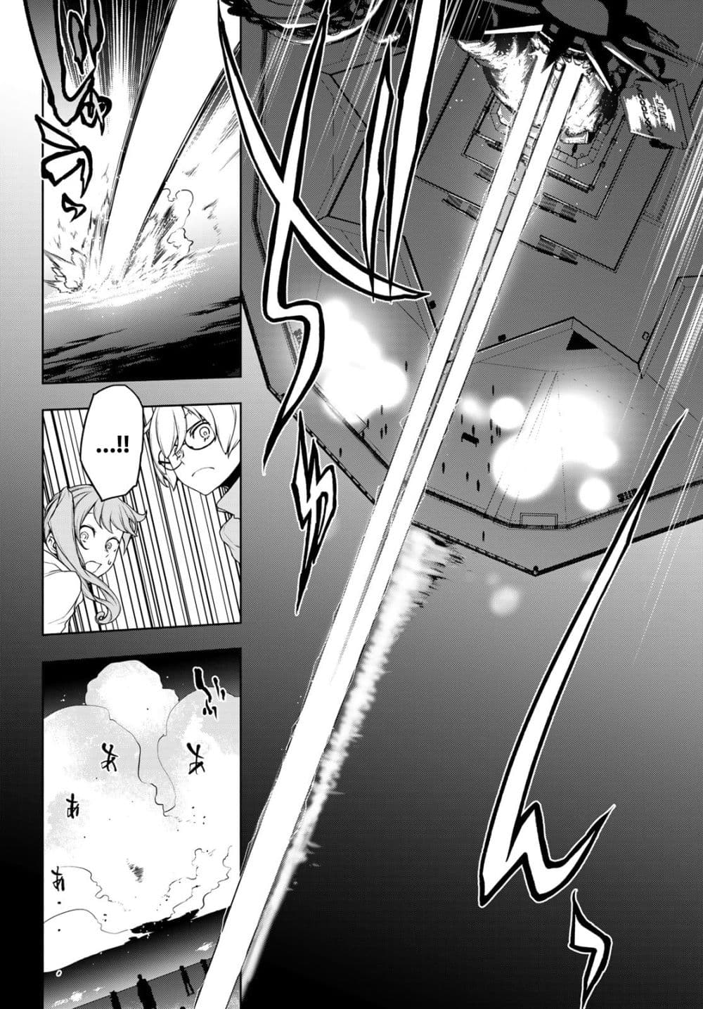 Bootsleg page 2