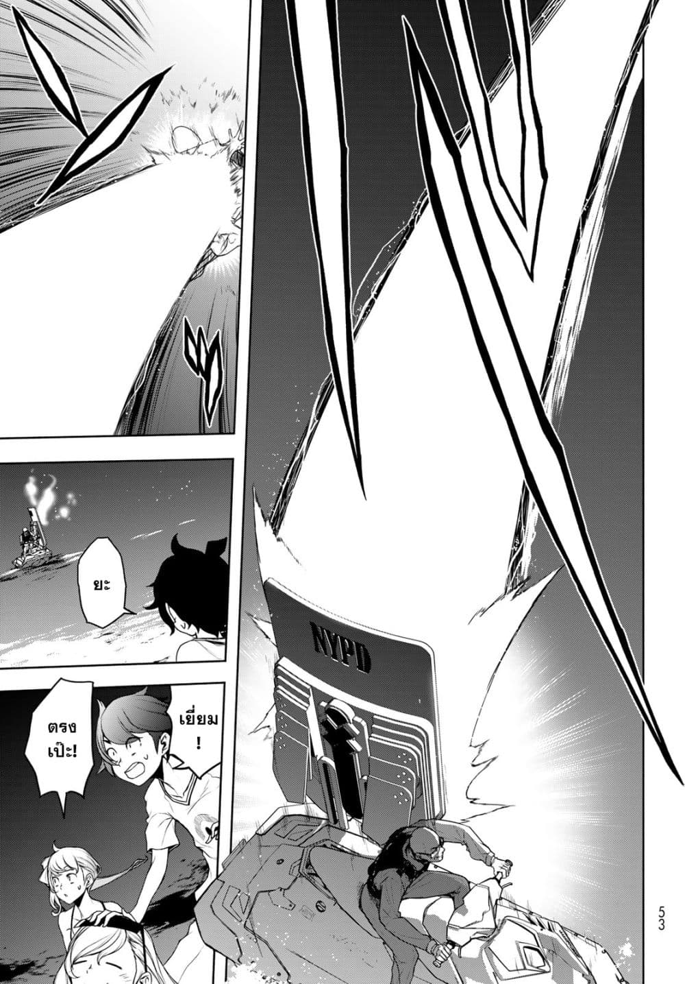 Bootsleg page 16