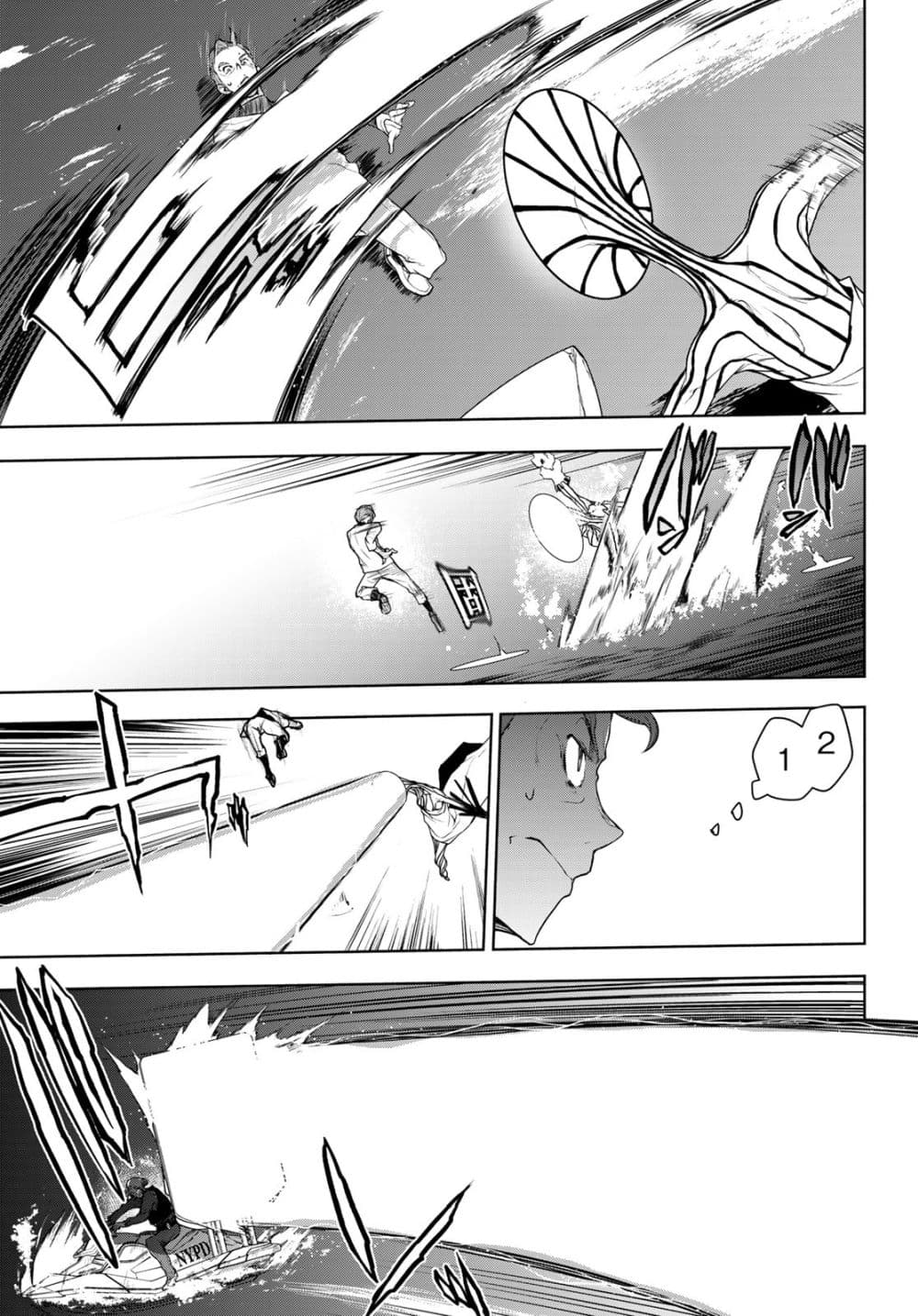 Bootsleg page 26