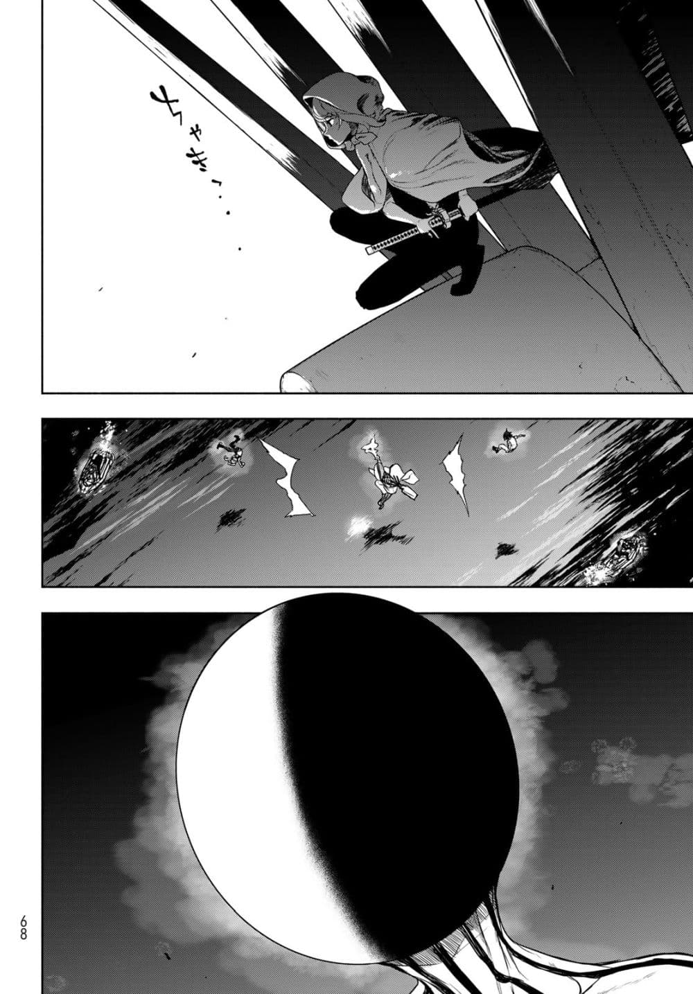 Bootsleg page 31